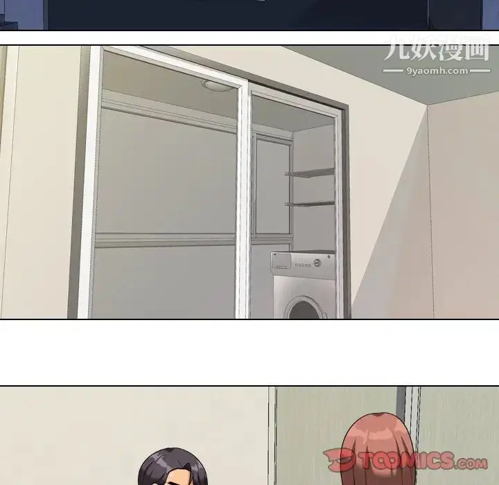 第252話