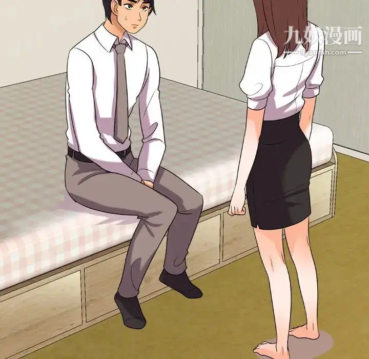 第252話