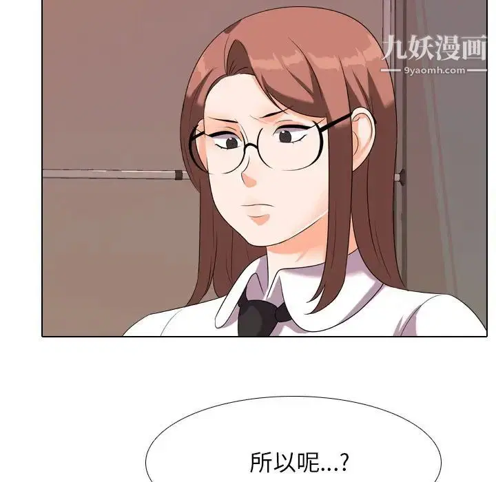 第252話