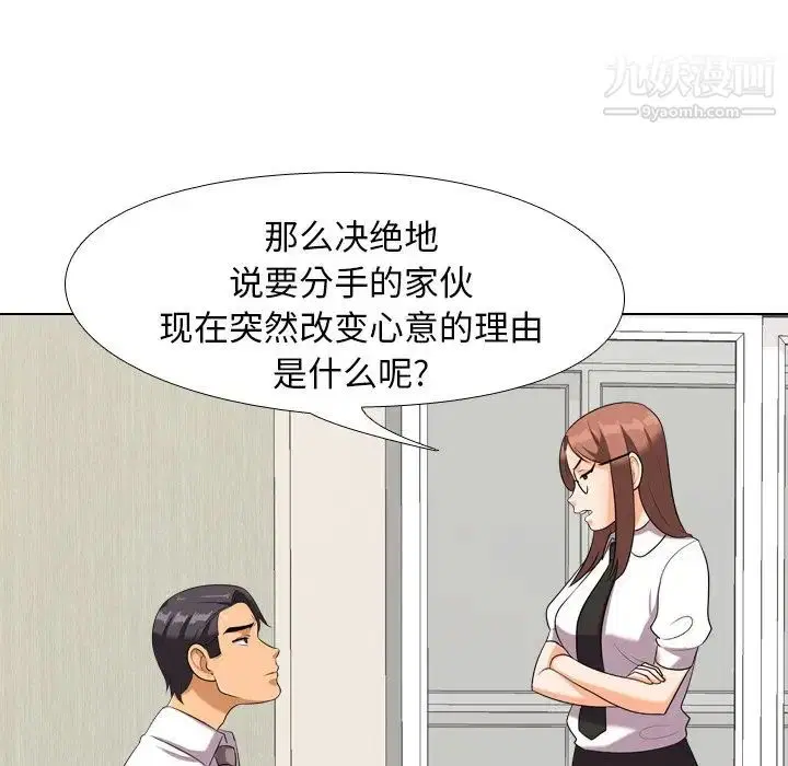 第252話