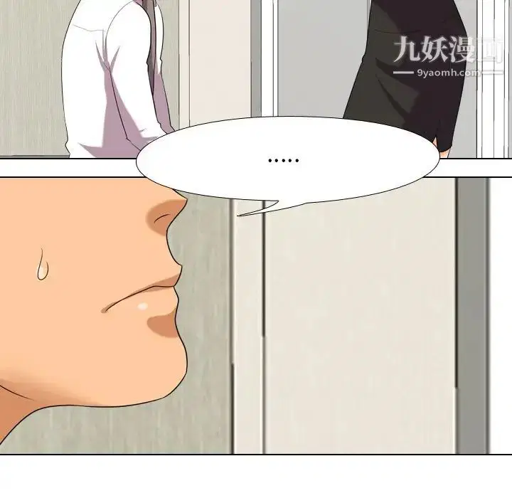 第252話