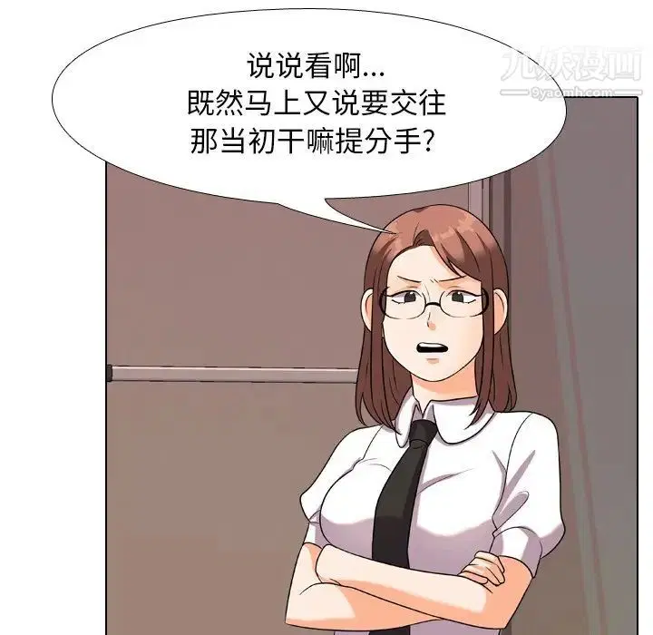 第252話