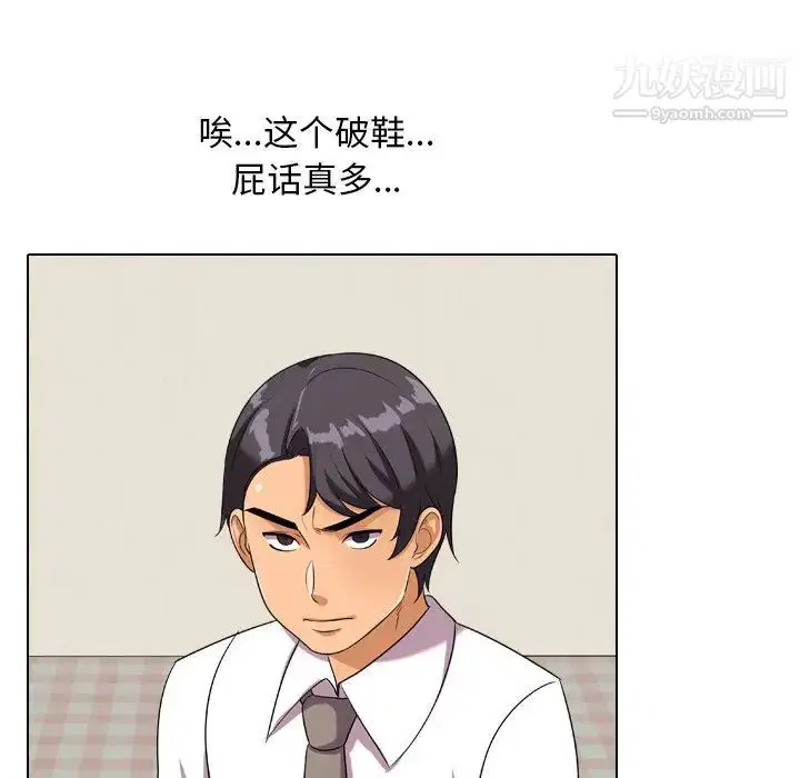 第252話
