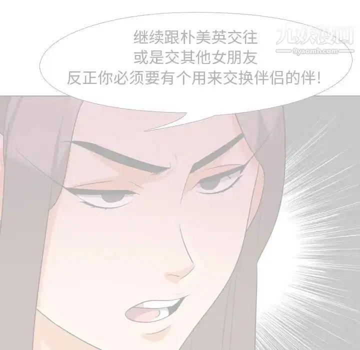第252話