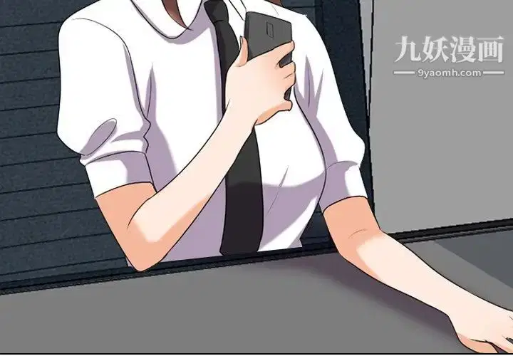 第252話