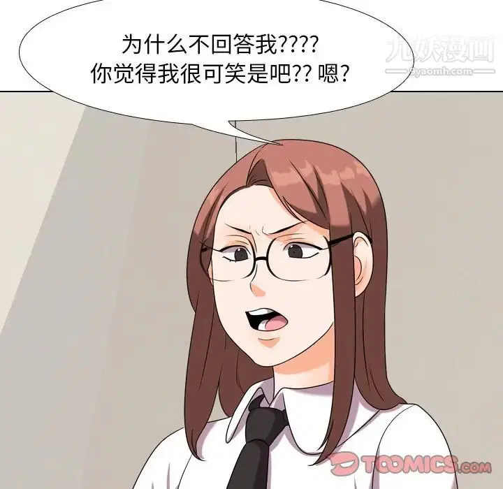 第252話