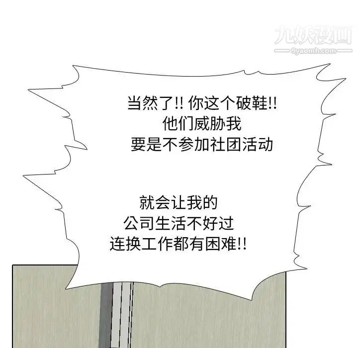 第252話