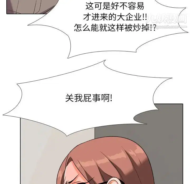 第252話