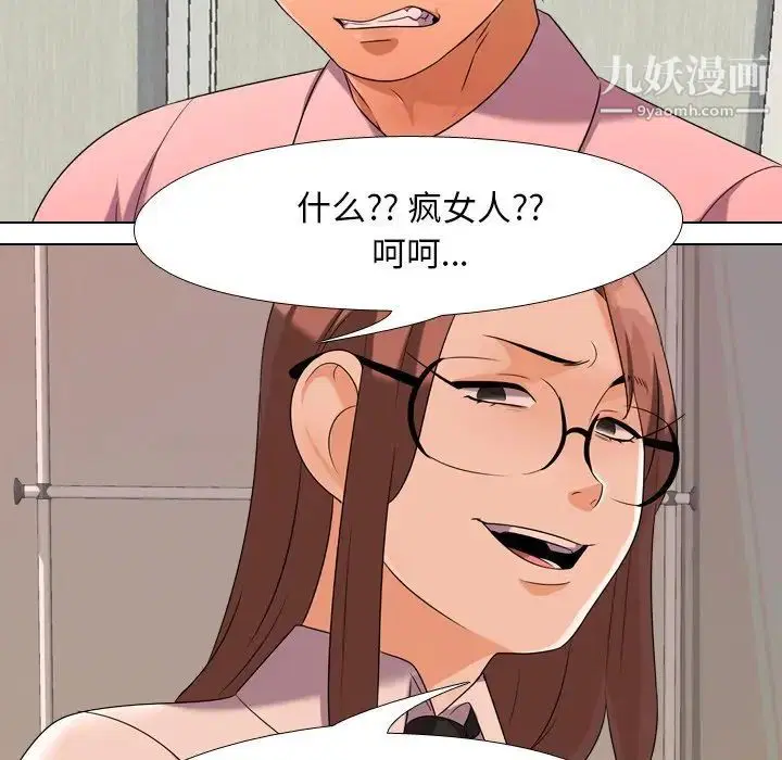 第252話