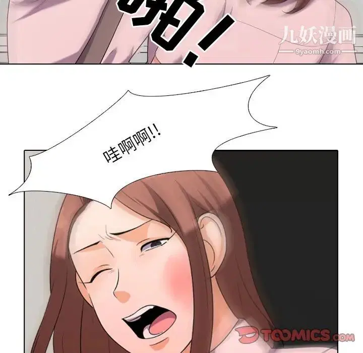 第252話