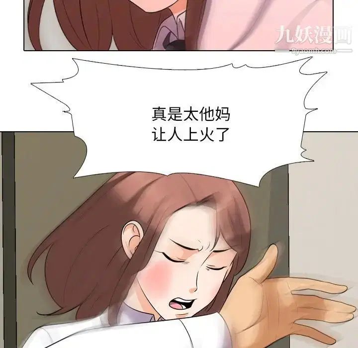 第252話