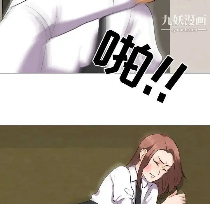 第252話