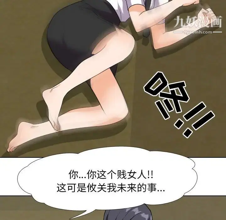 第252話