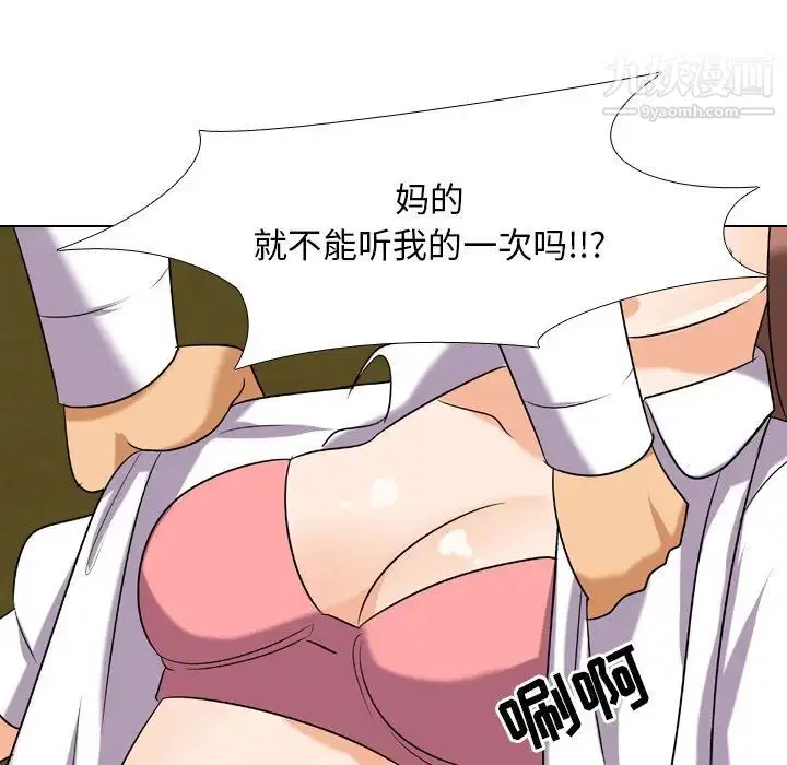 第252話