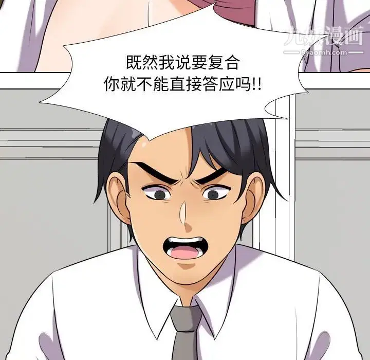 第252話