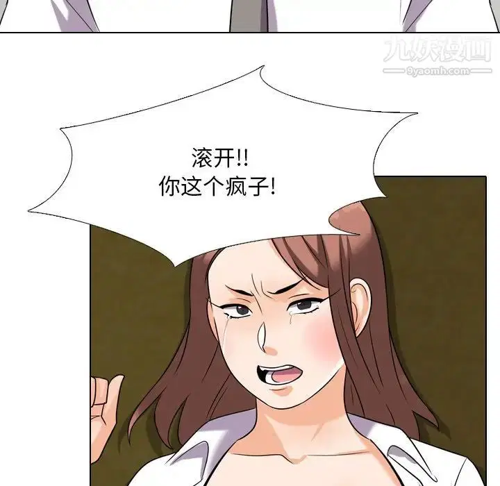 第252話