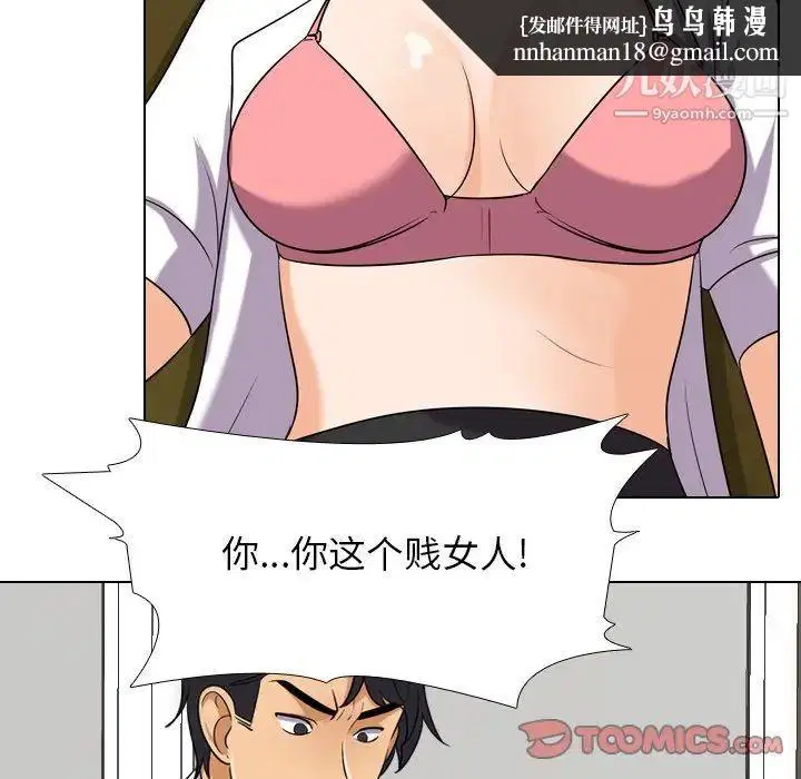 第252話