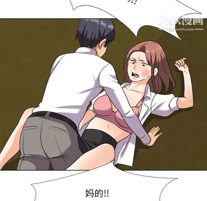 第252話