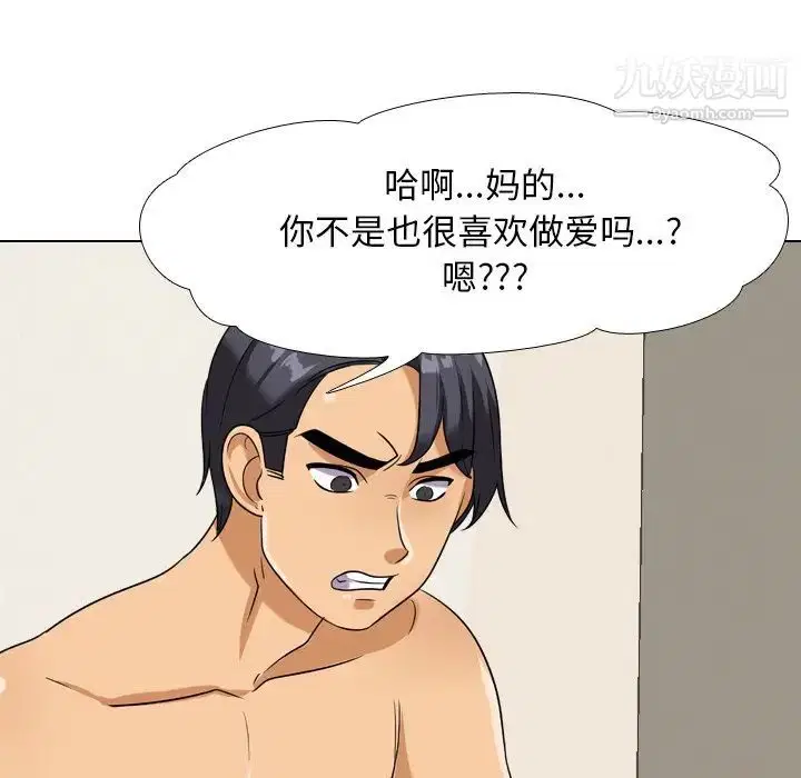 第252話