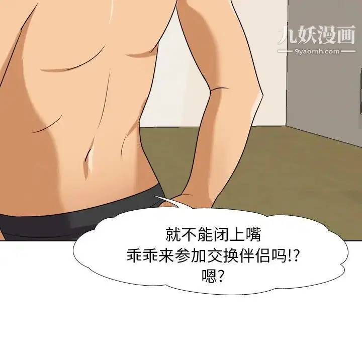 第252話