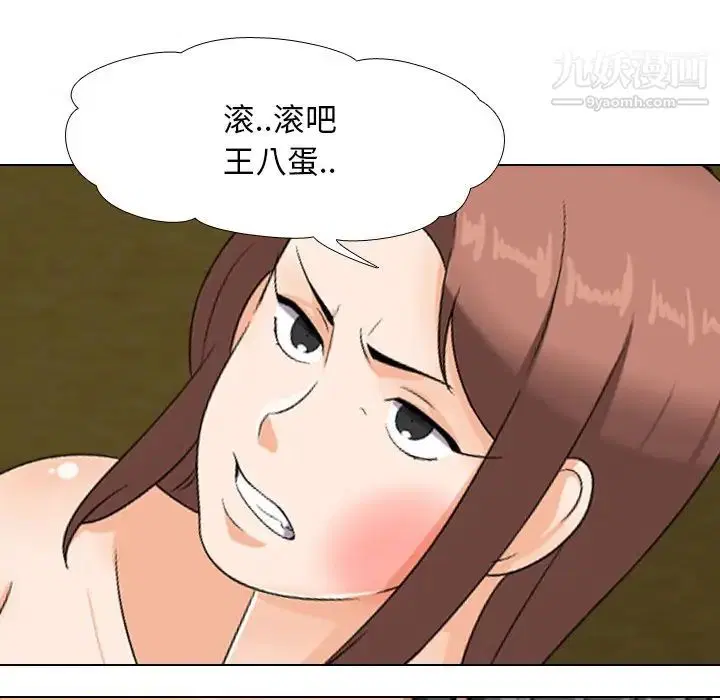 第252話