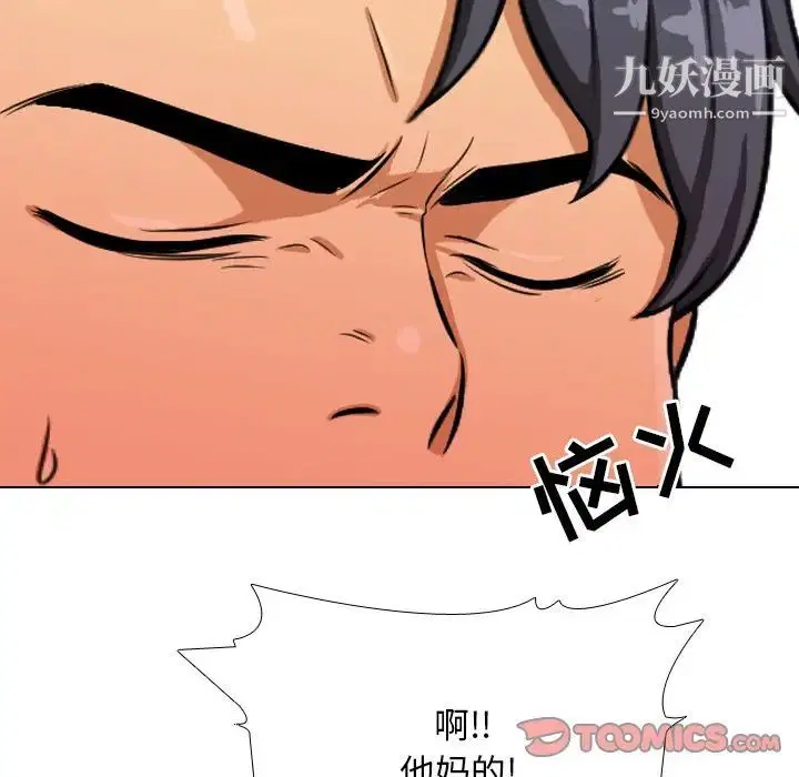 第252話