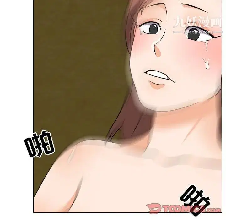 第252話