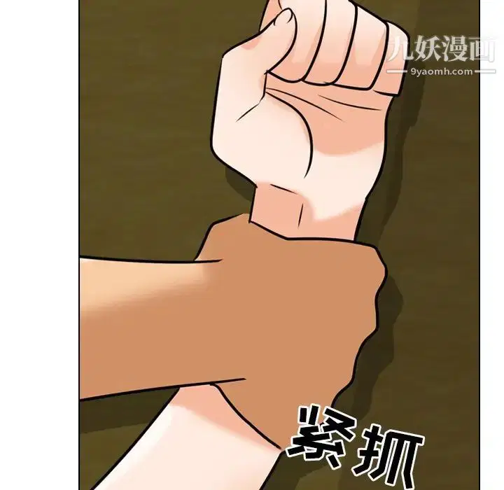 第252話