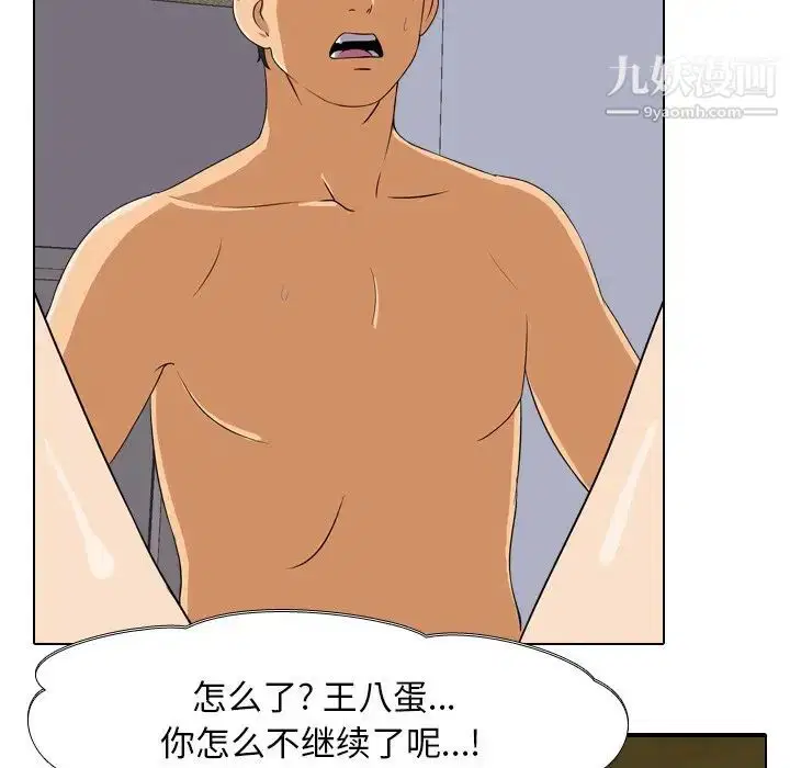 第252話