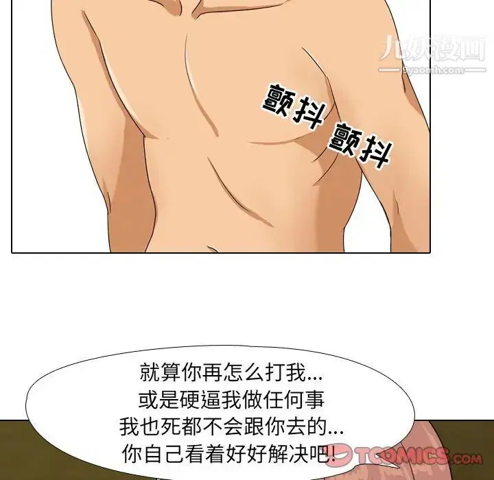第252話
