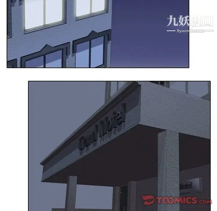 第252話