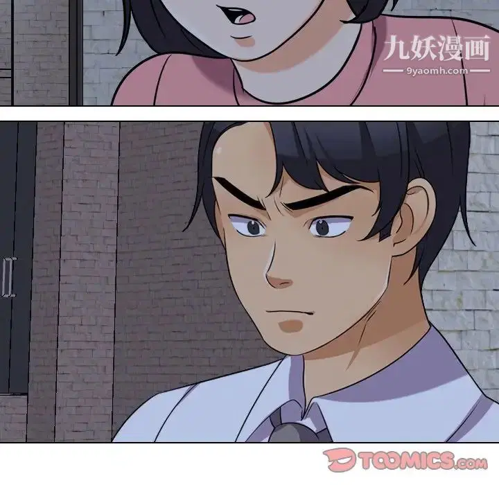 第253話