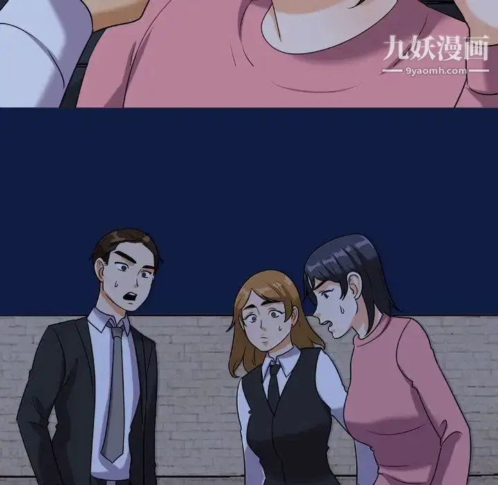 第253話