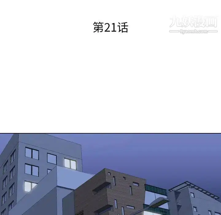第253話