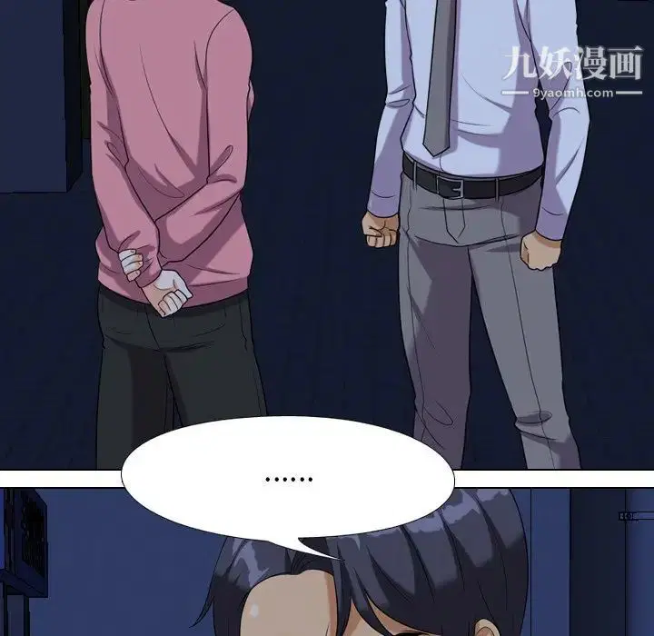 第253話