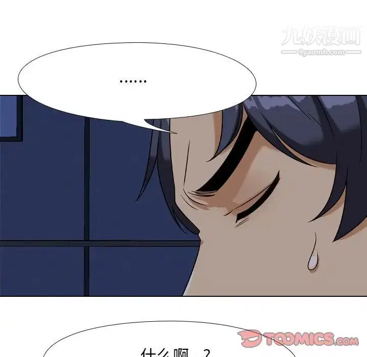 第253話