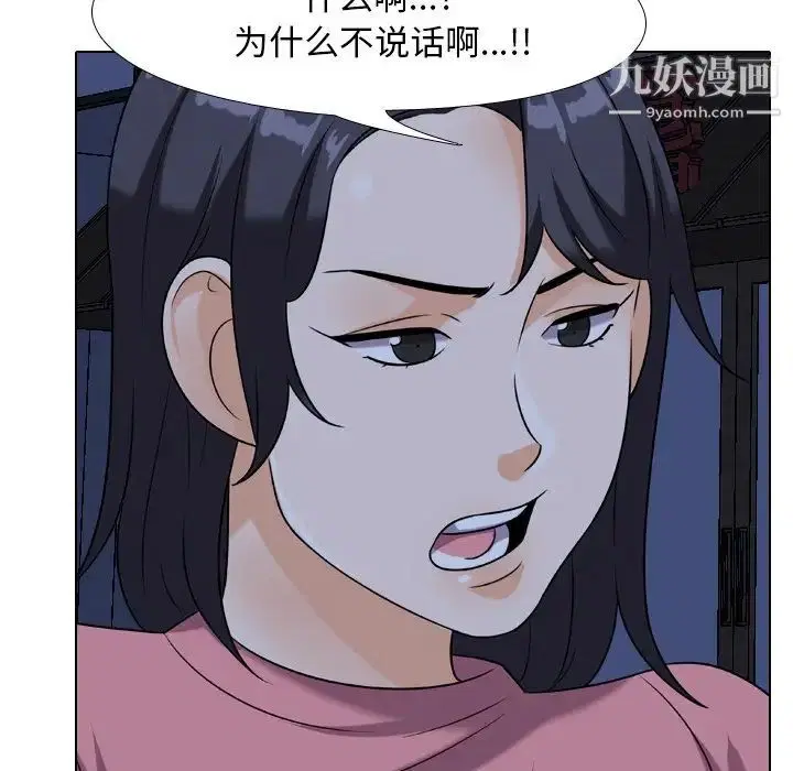 第253話