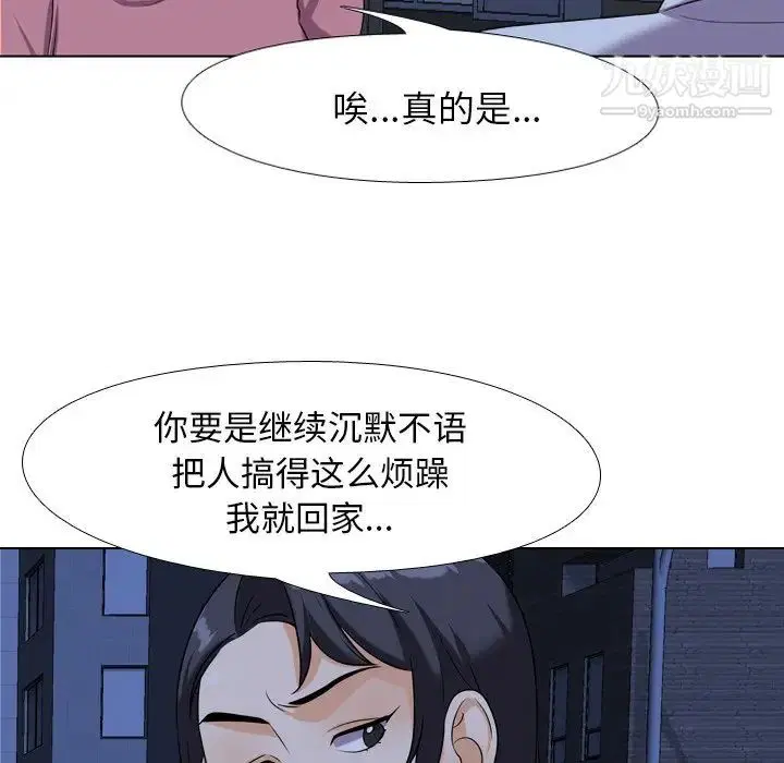 第253話