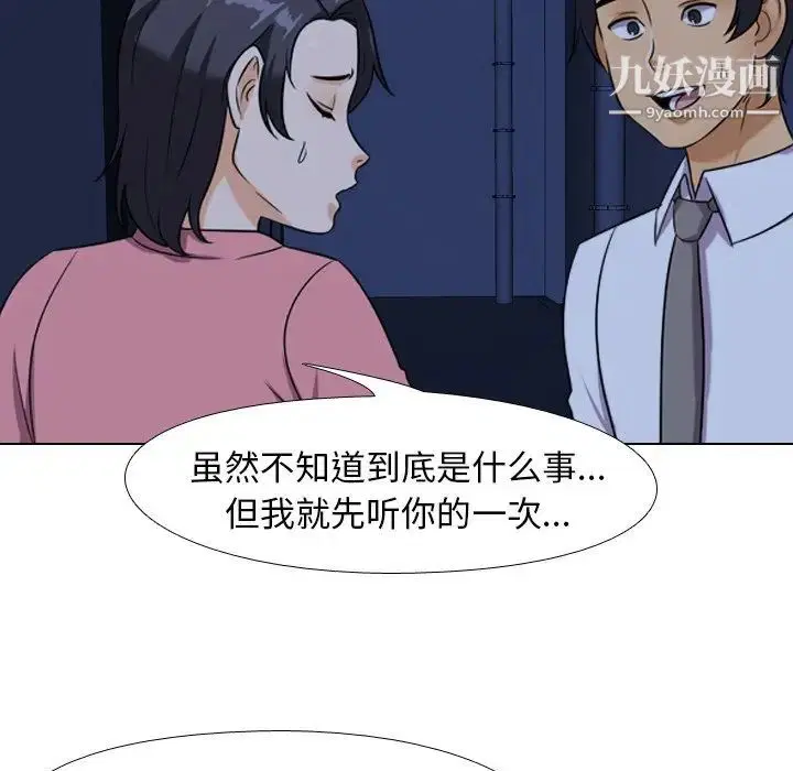 第253話