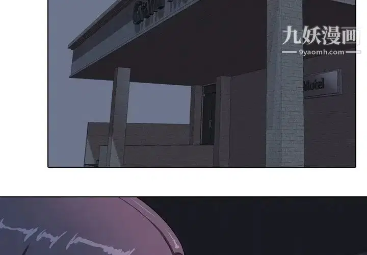 第253話
