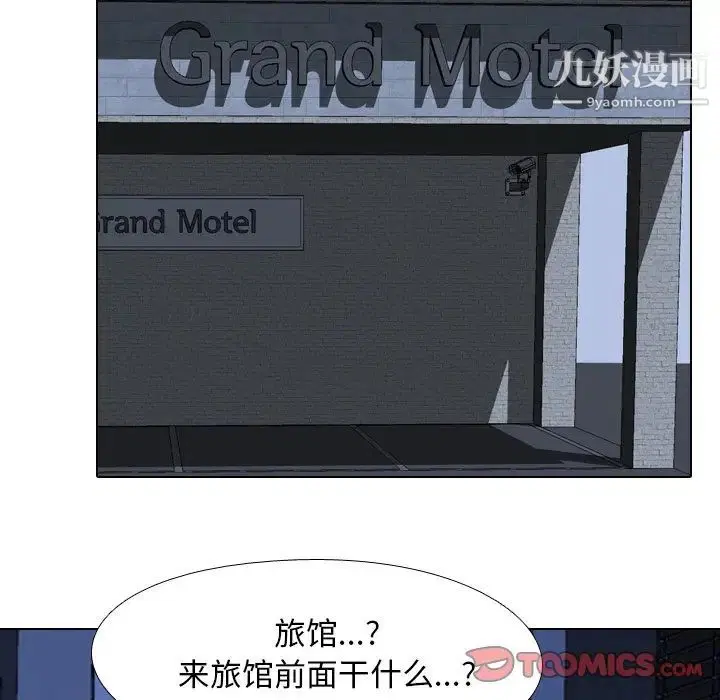 第253話