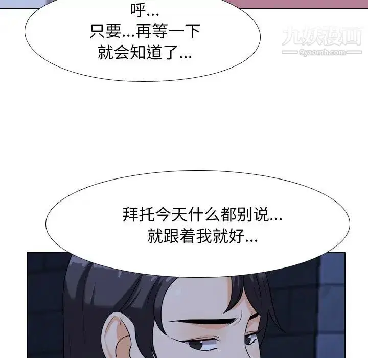 第253話