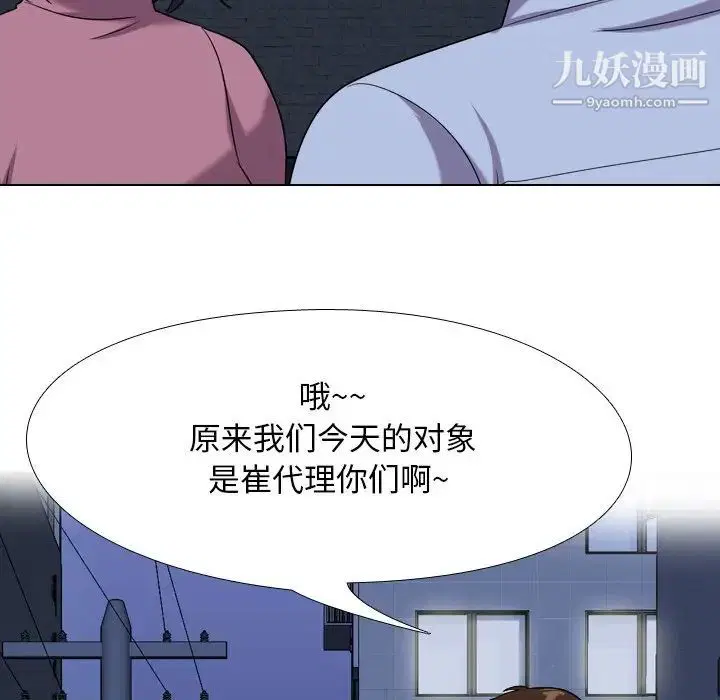 第253話