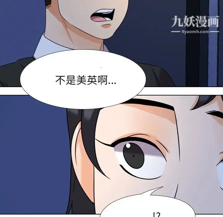 第253話