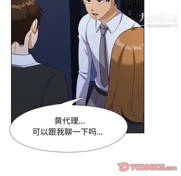 第253話
