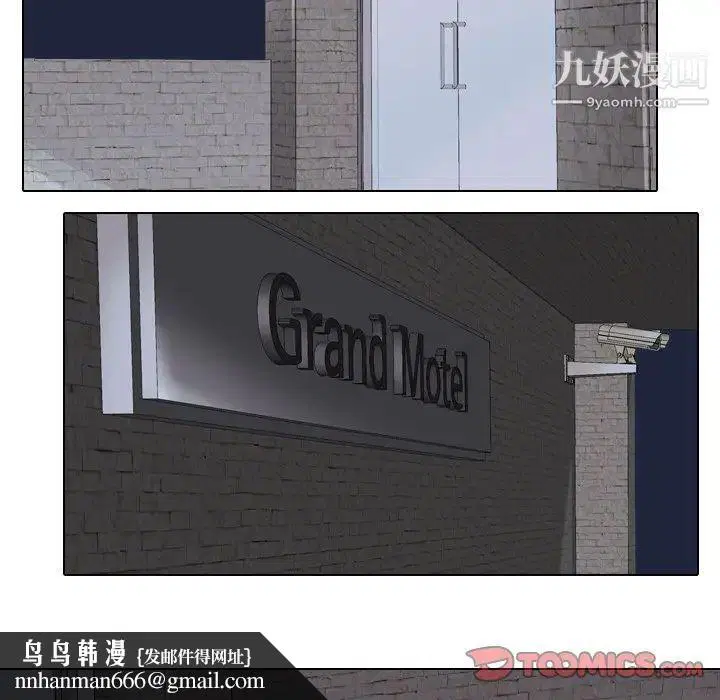 第253話