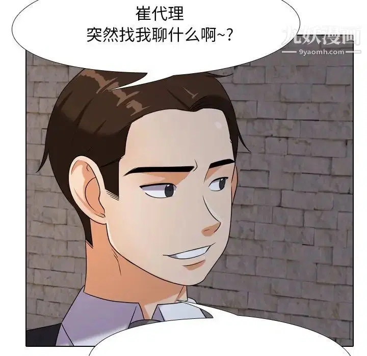 第253話