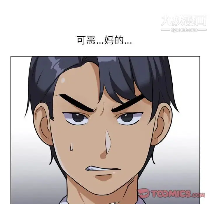 第253話