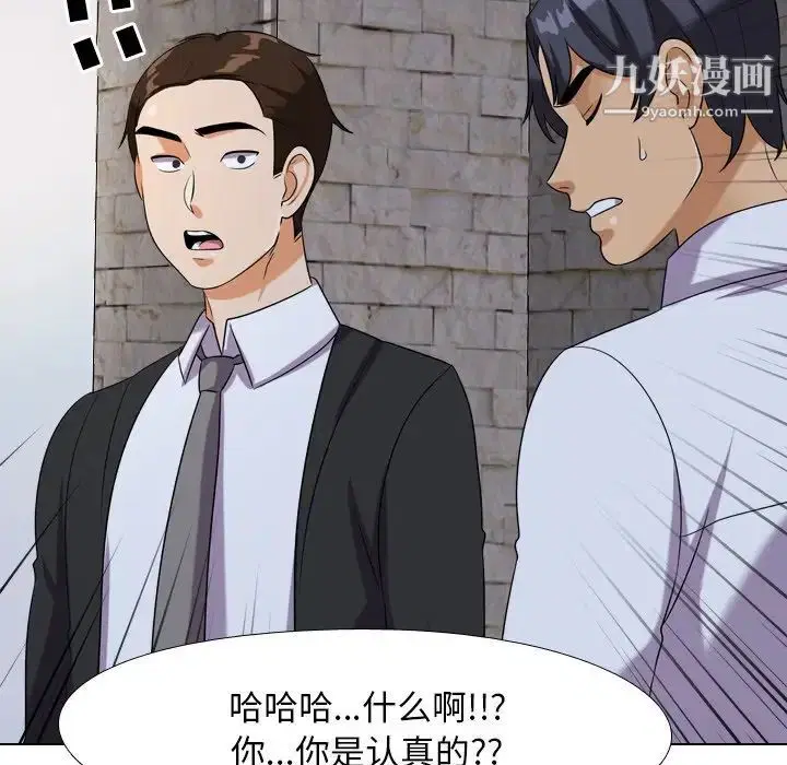 第253話