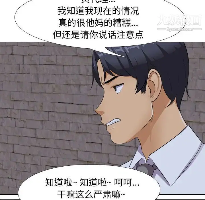 第253話